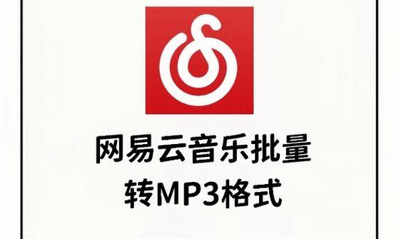 万能音频格式转换工具怎么用？支持哪些音频格式转换？