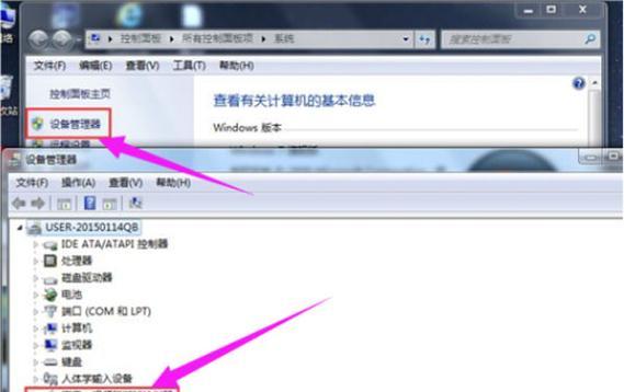 win7电脑无法启动怎么办？进不去系统怎么修复？