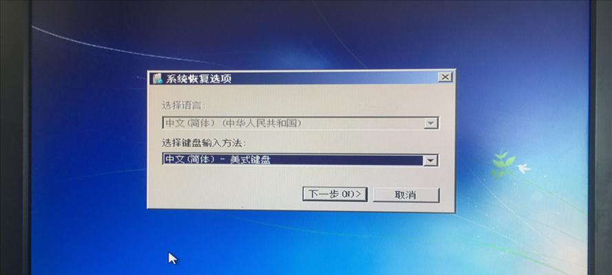 win7电脑无法启动怎么办？进不去系统怎么修复？