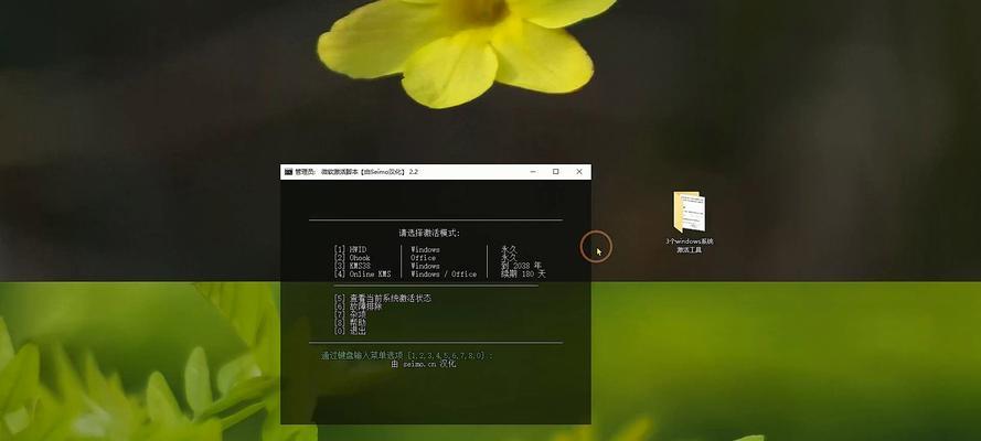 windows10激活工具哪个好用？如何选择合适的激活工具？
