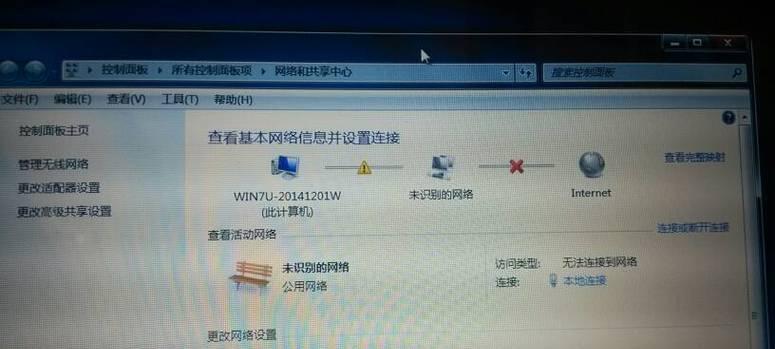 电脑无线已连接但无法上网？如何快速解决？