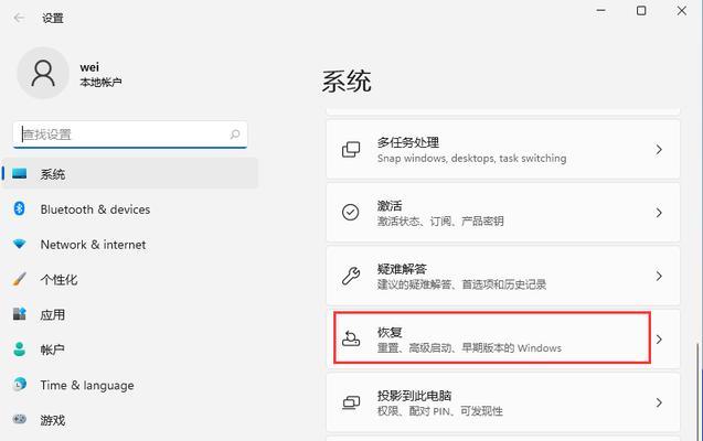 如何从Win10升级到Win11？升级过程中遇到的常见问题有哪些？