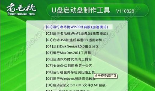笔记本电脑忘记密码怎么办不用U盘？快速恢复登录方法是什么？