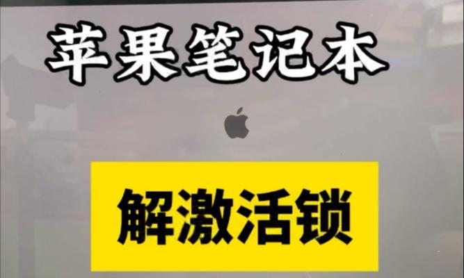 笔记本电脑忘记密码怎么办不用U盘？快速恢复登录方法是什么？