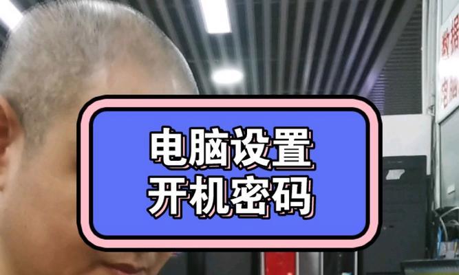 笔记本电脑忘记密码怎么办不用U盘？快速恢复登录方法是什么？