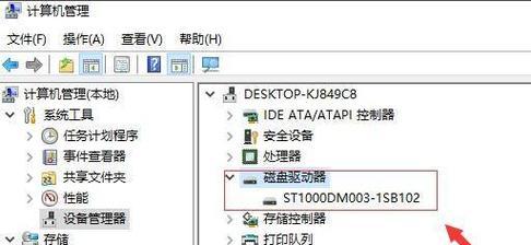 移动硬盘无法在电脑上显示？如何解决？
