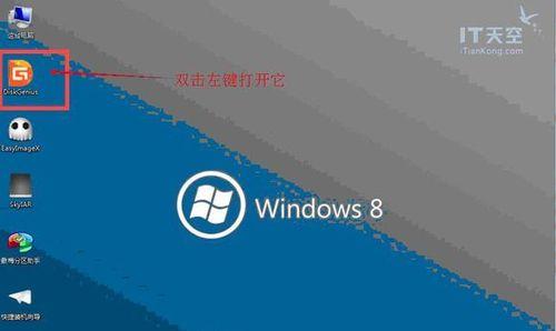 win7进入pe模式不使用u盘的方法是什么？
