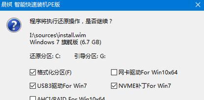 win7进入pe模式不使用u盘的方法是什么？