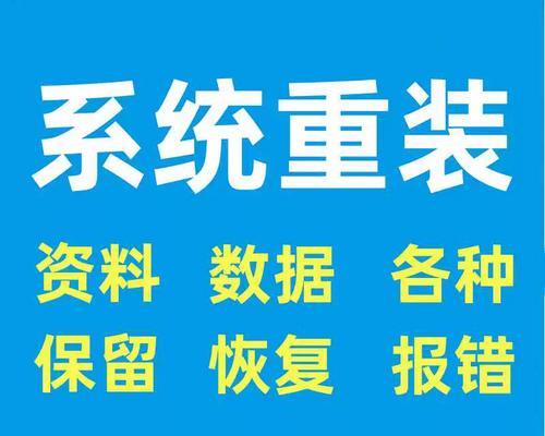 笔记本重装系统后win7是否兼容？如何确保兼容性？