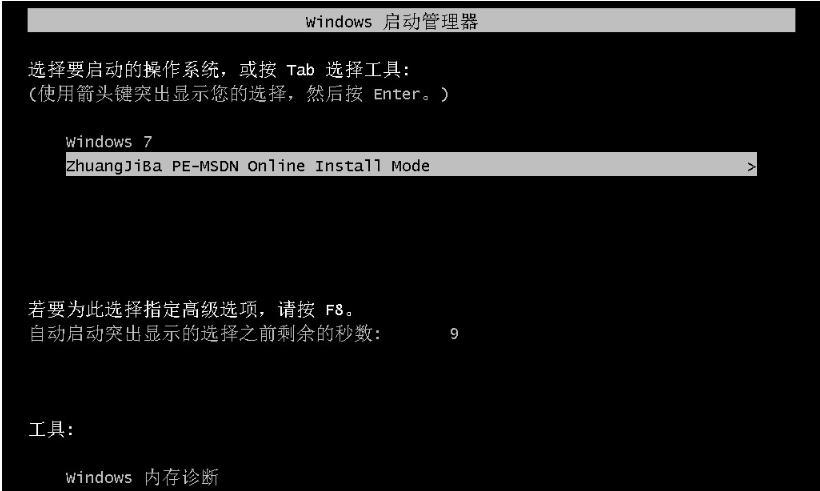 笔记本重装系统后win7是否兼容？如何确保兼容性？