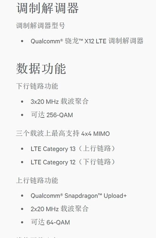 调制解调器的功能是什么？如何正确使用调制解调器？