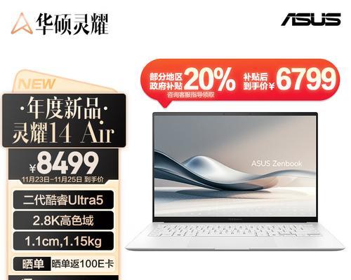 什么品牌的笔记本电脑好用？如何根据需求选择合适的笔记本电脑品牌？