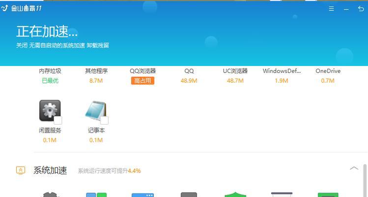 电脑清理内存怎么能最干净？有效步骤和技巧是什么？