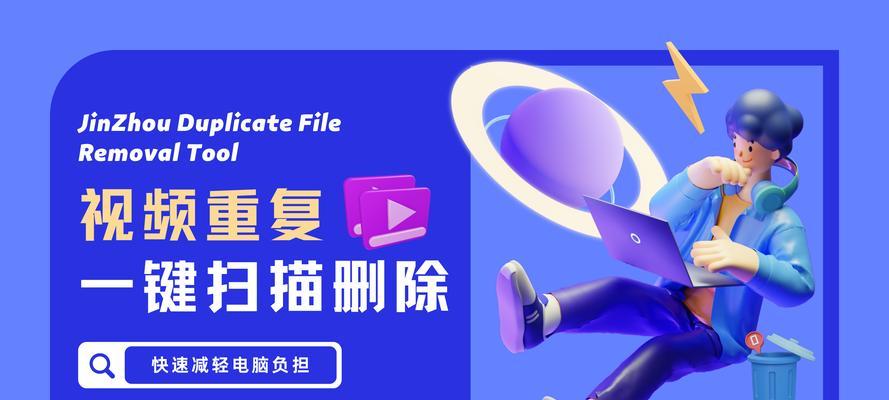 电脑清理内存怎么能最干净？有效步骤和技巧是什么？