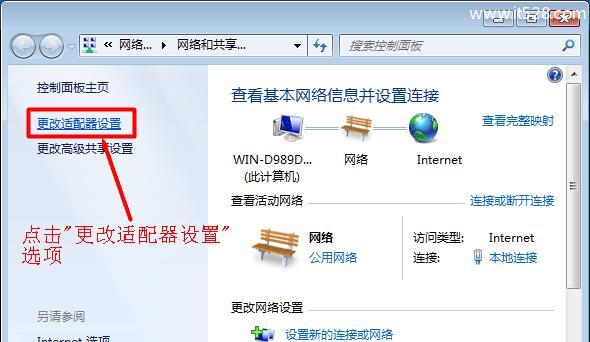 水星路由器上网方式设置方法？遇到问题如何解决？