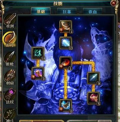 御龙在天装备快速升级方法是什么？升级过程中需要注意哪些问题？