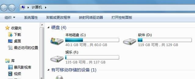 Win7电脑开机慢如何解决？有效提速的五个步骤是什么？