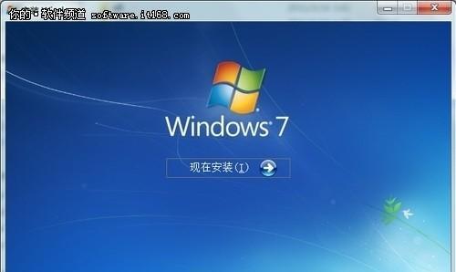 win7镜像iso怎么安装？安装过程中的常见问题有哪些？