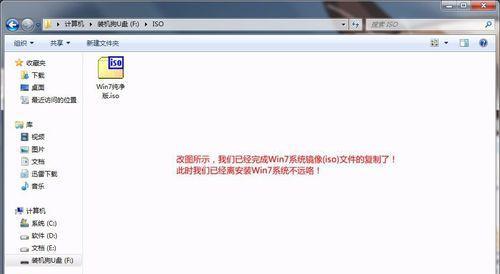 win7镜像iso怎么安装？安装过程中的常见问题有哪些？
