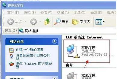 本地连接受限制怎么办？如何快速解决网络连接问题？