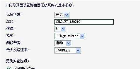 如何找到mercury路由器的设置网址？