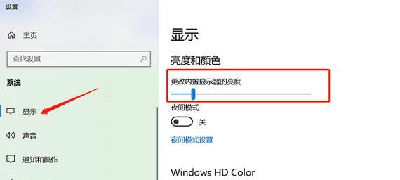 怎样一键还原电脑系统设置？操作步骤和注意事项是什么？