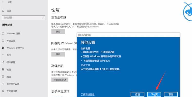 电脑开机无法启动怎么办？一键还原系统的方法是什么？