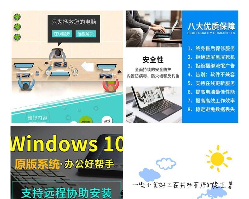 怎样重装电脑系统win7系统？重装过程中的常见问题有哪些？