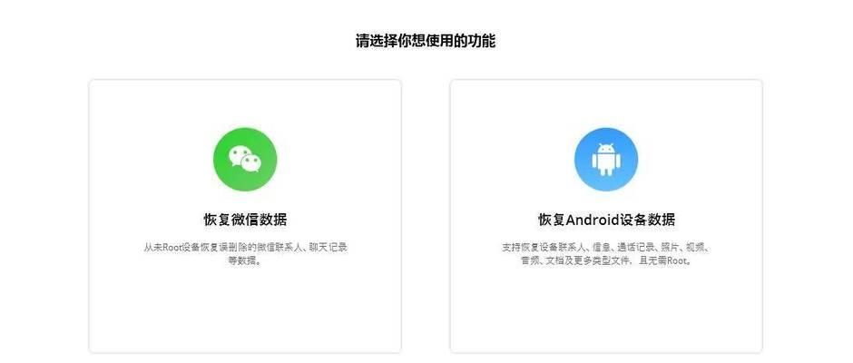 手机重置后数据丢失怎么办？恢复数据的步骤是什么？