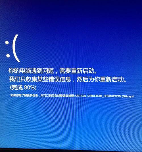 笔记本电脑自动重启频繁怎么解决？可能的原因及解决方法是什么？