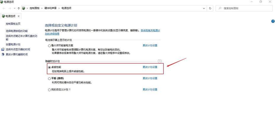 win10自由截屏保存方法是什么？如何快速保存截图？