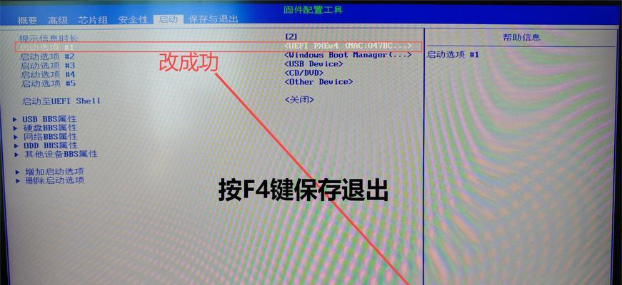老款bios设置u盘启动顺序的方法是什么？遇到问题该如何解决？