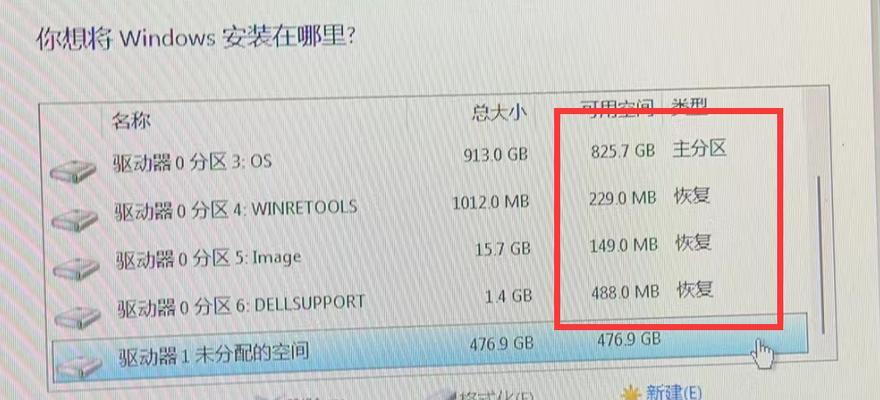 如何在电脑上安装第二块硬盘？图解教程有哪些常见问题解答？