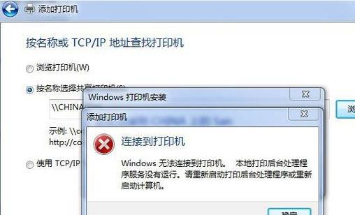 Windows 7副本非正版如何解决？有效解决方法有哪些？
