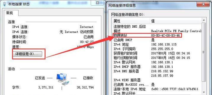 Windows 7副本非正版如何解决？有效解决方法有哪些？