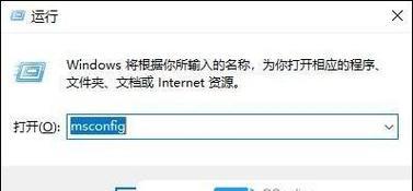 win7怎么进入安全模式启动？详细步骤是什么？