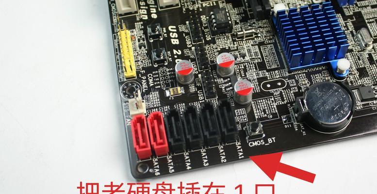 外接移动硬盘不显示？如何快速解决电脑识别问题？