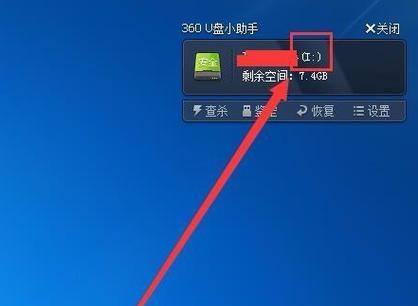 U盘无法在电脑上显示？如何解决连接问题？