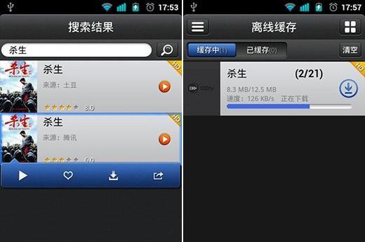 高清网络播放器怎么使用？遇到问题如何解决？