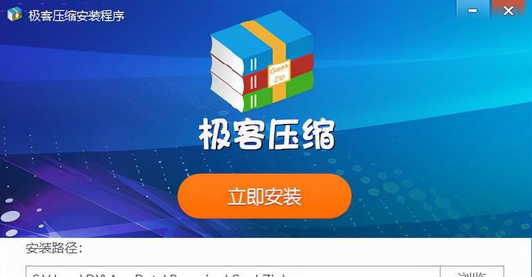 电脑解压文件的软件哪个好？如何选择最合适的解压缩工具？