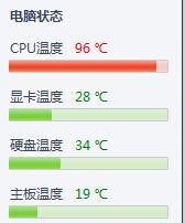 电脑cpu占用过高怎么办？如何有效降低CPU使用率？
