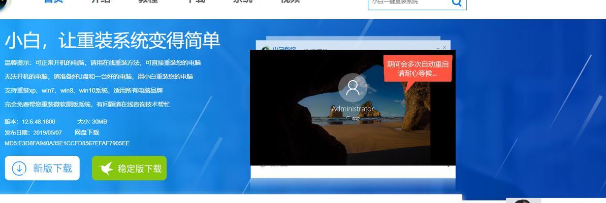 蓝屏代码0xc000007b出现怎么办？如何快速解决？
