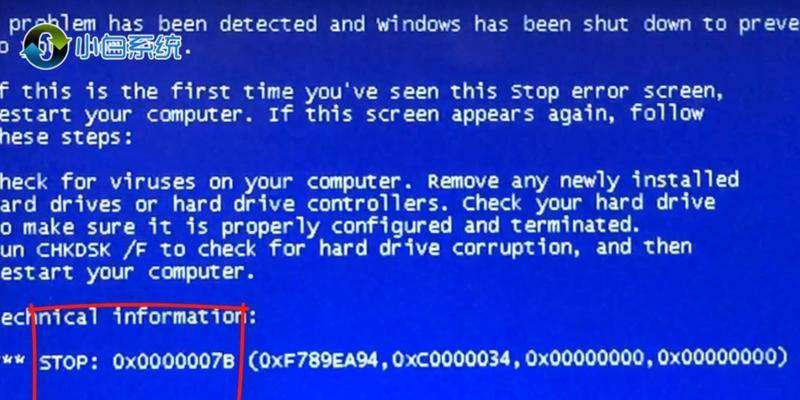 蓝屏代码0xc000007b出现怎么办？如何快速解决？