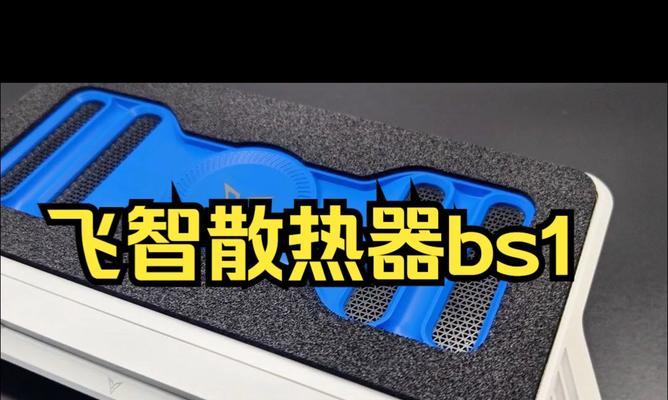 笔记本散热器真的有用吗？散热效果如何？