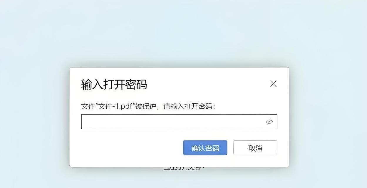 文件加密怎么弄？如何确保数据安全？