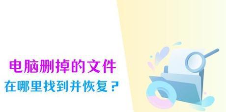 怎么恢复文件夹删除的文件内容？数据恢复软件有哪些推荐？