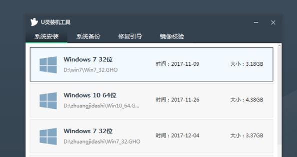 笔记本怎样重装系统win7系统教程？重装过程中遇到的问题如何解决？