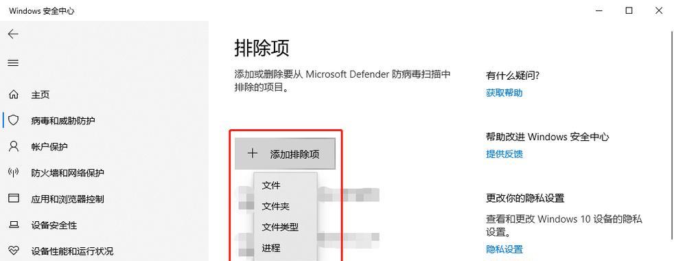 Win10家庭版文件夹加密灰色无法点击怎么办？