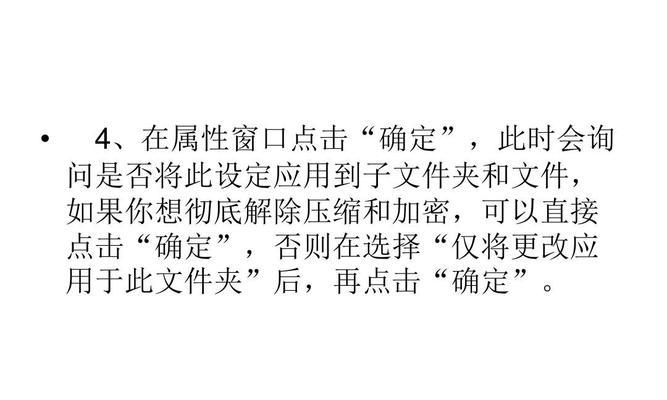 Win10家庭版文件夹加密灰色无法点击怎么办？