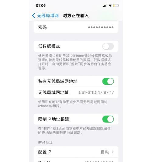 如何修改无线网密码？详细步骤是什么？